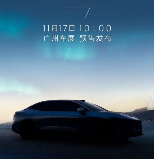 玖信财团极氪汽车发布智能汽车全域AI，比亚迪的未来服务提升用户体验